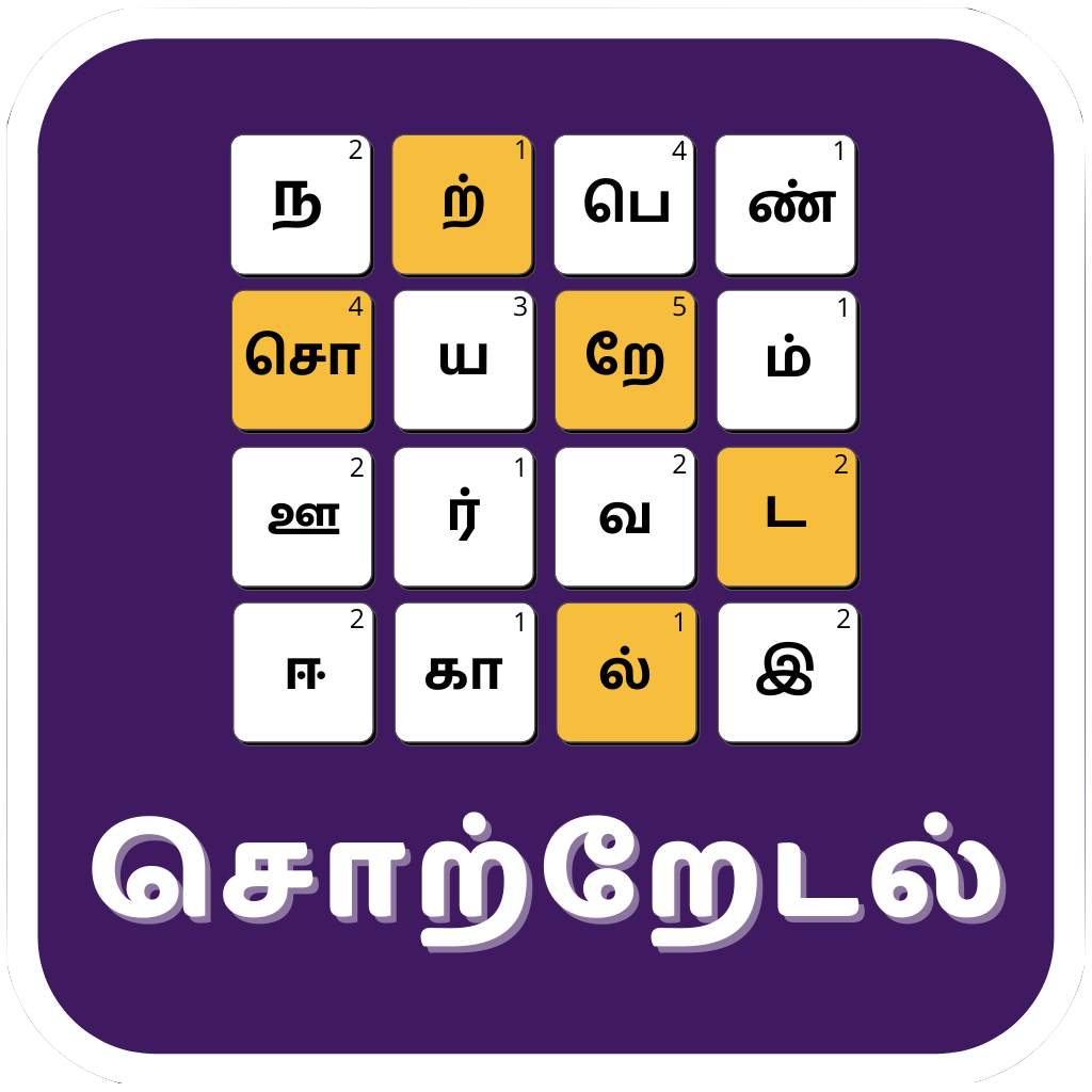 Sotredal
